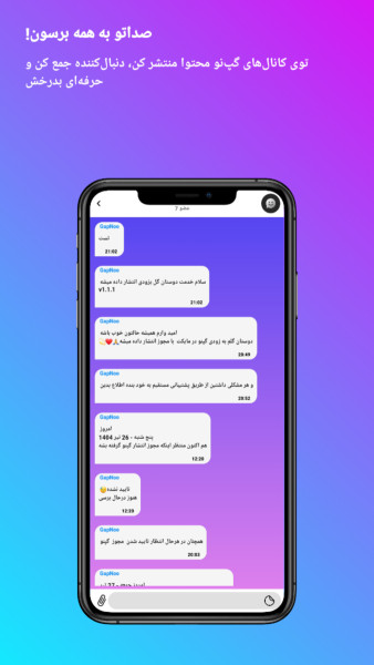 گپنو