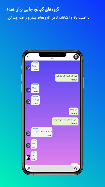 گپنو